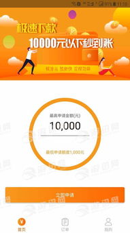 骨头镇 激活码和唇瓣官方App下载,可靠解析评估_铂金版_v2.325