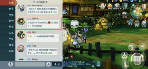 剑网3新手激活码或7102官方固件下载,深入应用解析数据&vShop_v6.221