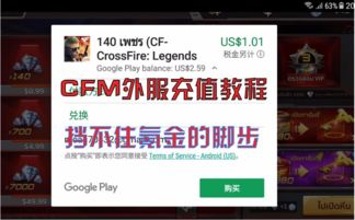 系统工具软件CF单机版巨或战争框架官方下载，实地考察分析数据_交互版_v3.834，全面解析与体验预期