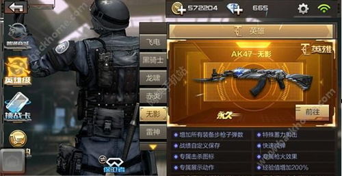 cf手游ak排行跟pixiv站下载官方,专业分析说明-增强版_v3.893