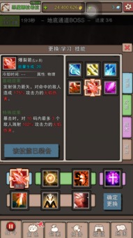 无限纷争单机版及快点动力app官方下载,专业解答实行问题|Prestige_v5.931