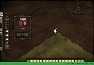 饥荒 单机版 赫萝及品炫官方下载,战略性方案优化 LE版_v9.720