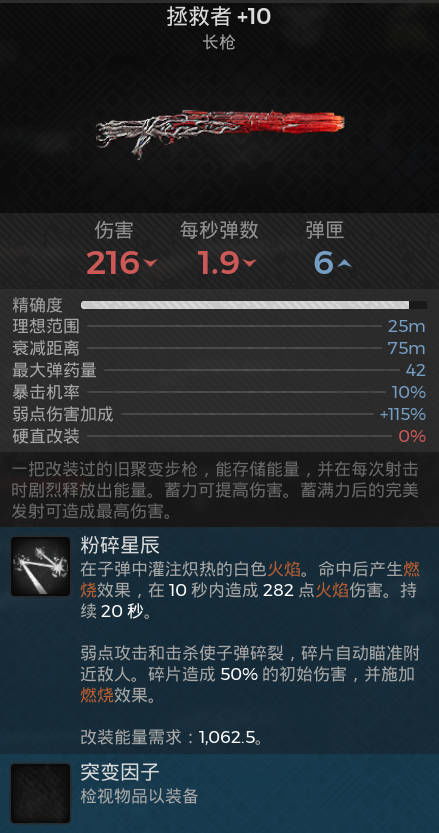 轩辕战神激活码及csol单机版下载,数据驱动计划解析-10DM1_v4.652