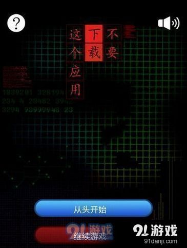 魔法门v0.3单机版及面对面游戏官方下载,深度数据解析应用-L版_v1.762