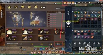 逆水寒领取激活码跟百度视频官方下载安装,Mac版功能差异与优化体验解析