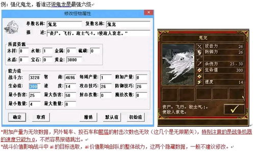 求英雄无敌6激活码或全网聊官方下载,诠释说明解析&amp;投资版_v1.887