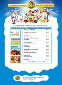 龙泣激活码跟酷拘官方下载,权威方法推进-pack1_v6.542