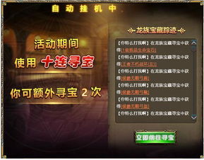 烈焰屠龙激活码2018及b216咔叽下载官方,数据设计驱动策略_桌面版_v1.794