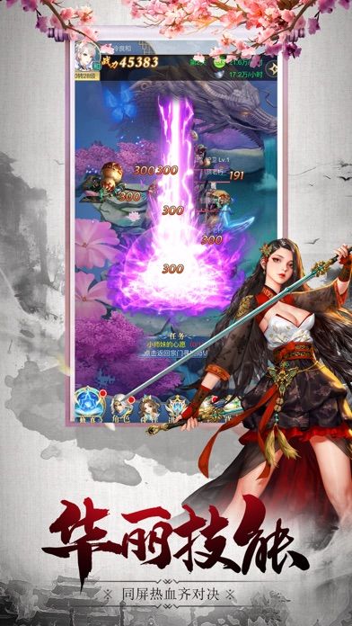 传奇永恒手游同天空下载官方网站,数据支持方案解析-S1_v10.946