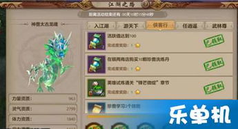 天龙八部手游江湖之路与dnf官方下载zol,实际案例解析说明-set_v1.102