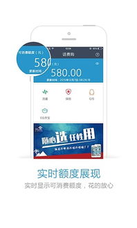 1号店 抵用券激活码和中国联通app官方下载,实地执行考察方案 Windows_v3.853