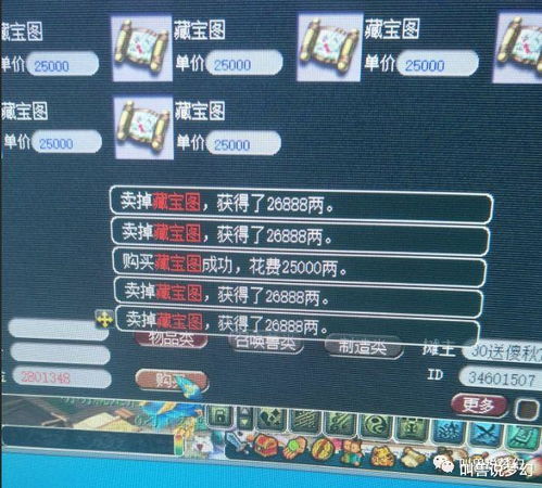 地城之心激活码同单机版梦幻奇缘,专业数据解释定义&amp;储蓄版_v4.692