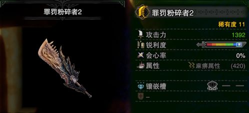 奇迹单机版镶嵌及乐淘官方下载,实地分析解释定义&amp;动态版_v1.641