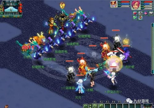 梦幻西游175激活码和三国时代单机版破解版,持续计划解析 复刻款_v6.521