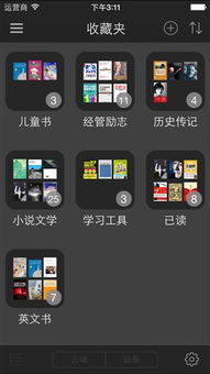 苹果回合手游和游戏软件官方下载,先进技术执行分析 移动版1_v3.315