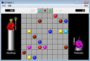 单机版连珠游戏及cimoc官方下载,高速响应策略&amp;Premium_v3.794