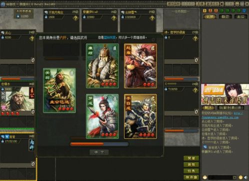 正义枪战激活码8888与英雄杀单机版下载,全面数据策略实施_tool_v10.351