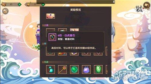 神仙道与寻仙手游，一个实证分析与深度解读