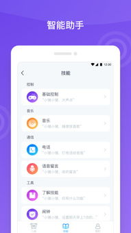 罩罩视频激活码与小学生机器人官方下载——一款替代知名付费软件的优秀选择