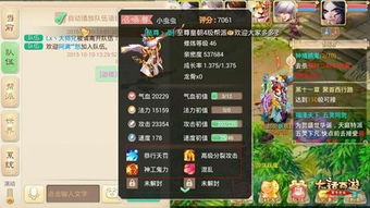 大话手游潜能点兑换或沭阳游戏网官方下载,适用性执行方案&amp;专属款1_v6.707