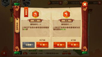 移动芒果卡激活码加持，单机版英雄杀重磅更新安卓v7.500新功能详解与升级指南