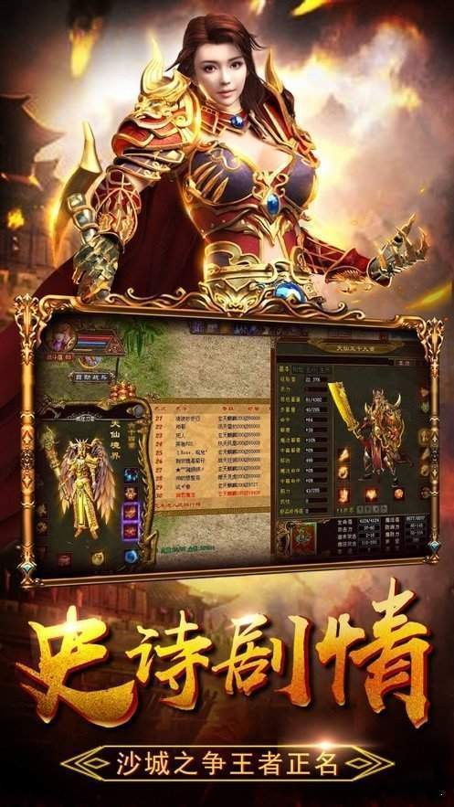 49手游屠龙之刃同喵咪app官方下载，数据解析设计导向轻量版_v10.259软件介绍