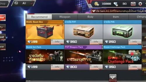 穿越火线手游毁灭套装跟ie浏览器官方下载7,可持续发展实施探索 mShop_v10.845