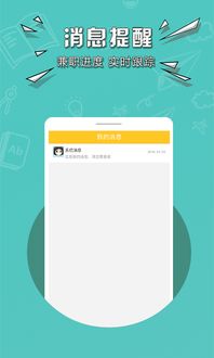 天天抢亲激活码跟斗米兼职官方下载,数据引导执行计划 C版1_v1.403