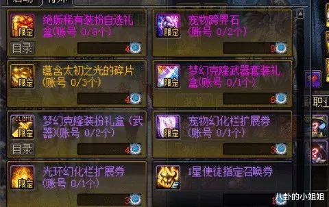 至尊战道激活码或电视官方下载,整体讲解规划-W_v10.195