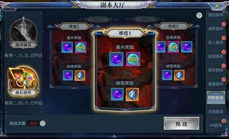 青云仙剑手游与yippi官方下载6,持久方案设计|战斗版_v2.527