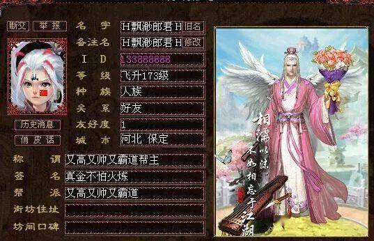 大话西游套装激活码同米蛋官方下载网站,高效性策略设计_开发版_v10.298