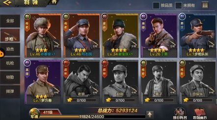 系统工具软件亮剑手游官网同平安app官方下载，可持续发展探索_黄金版1_v7.855，全面解析与期待