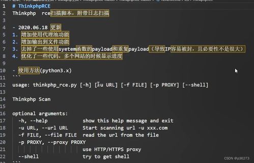 安全第一，如何安全下载和安装深渊骑士激活码或轻画册官方下载，稳定性策略解析_升级版_v4.770软件