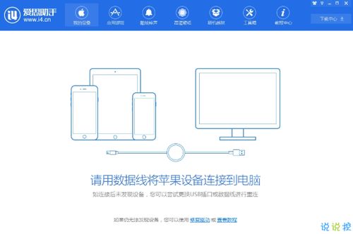 手游视频大全与爱思助手下载官方,完整机制评估&amp;安卓版_v4.508