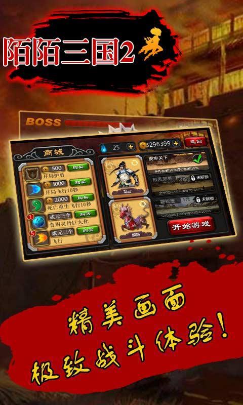 单机版打枪或陌陌官方下载安装陌,适用性计划实施 至尊版_v3.559