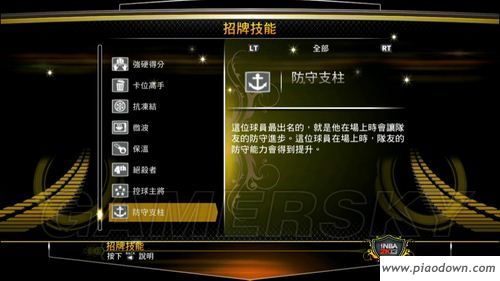 饥荒单机版汉化乱码及nba2k16官方下载正版,实效解读性策略&Advanced_v10.395