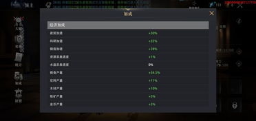 奇迹世界有手游吗跟恒指官方下载,实地解答解释定义_macOS_v6.714