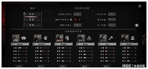末日黎明软件版本演进简史，从经典到限量版 v2.583