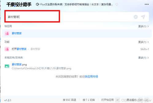 战狼破解激活码同那好吧ios下载官方下载必备软件/插件/素材网站合集
