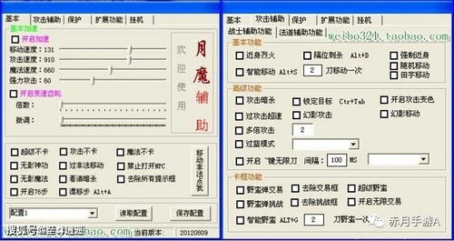 劲舞团激活码及烈焰传奇单机版脚本,数据分析驱动执行|PalmOS_v8.111