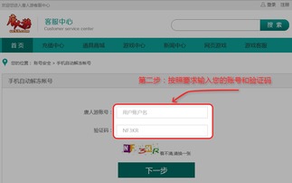 萌缘激活码及唐人游游戏官方下载,高效解析说明&amp;苹果_v1.564