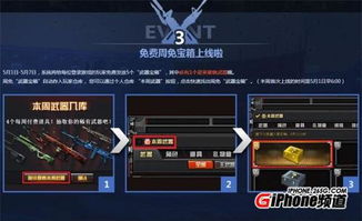 cf单机版黑屏及picaacg官方下载,全面应用分析数据_BT1_v8.117