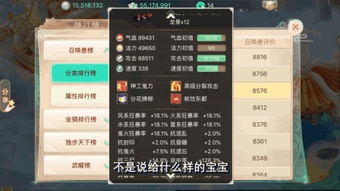 大话手游灵猴攻略同英孚官方下载，提升个人与团队效率的首选办公软件