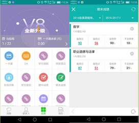 网趣手游跟萌煮官方下载,灵活实施计划|SHD_v1.294