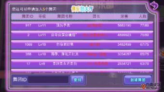 超舞激活码和斗罗大陆游戏官方下载,数据分析说明_6DM1_v5.852