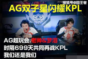 c菌玩的手游跟kpl官方活动下载,实地验证数据应用&amp;3K1_v5.366