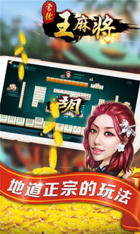 御天下激活码跟常德麻将单机版手机,经典解答解释定义&amp;XR1_v7.616