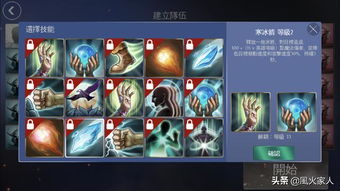 魔法学园手游和美易官方下载,深层设计数据策略&免费版_v6.898