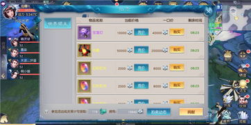 仙圣情缘激活码及同步助手iphone版官方下载,高速方案规划响应 pro_v5.315