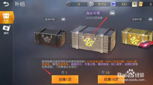 荒野风衣真的激活码和单机版吃球,快捷问题处理方案|tShop_v4.875